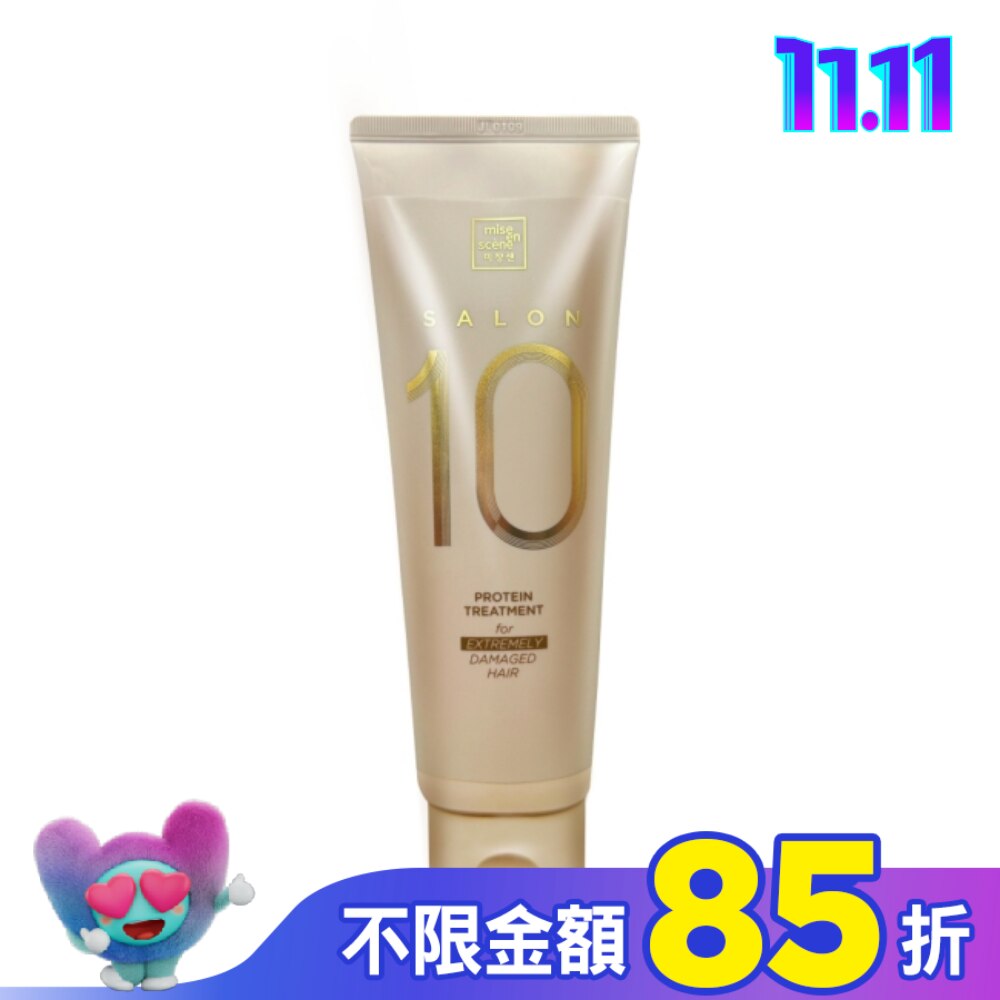 魅尚萱沙龍級多重胺基酸護髮霜 (極度受損適用) 250ml