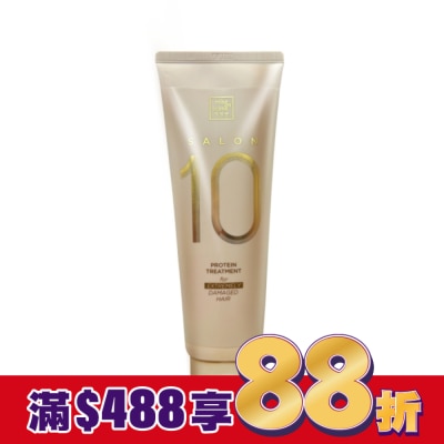 魅尚萱 魅尚萱沙龍級多重胺基酸護髮霜 (極度受損適用) 250ml