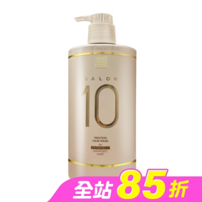 魅尚萱 - 魅尚萱沙龍級多重胺基酸護髮膜(極度受損適用) 990ml
