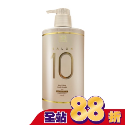 魅尚萱 - 魅尚萱沙龍級多重胺基酸護髮膜(極度受損適用) 990ml
