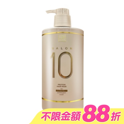 魅尚萱 - 魅尚萱沙龍級多重胺基酸護髮膜(極度受損適用) 990ml
