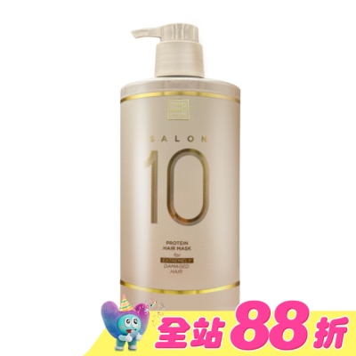 魅尚萱 - 魅尚萱沙龍級多重胺基酸護髮膜(極度受損適用) 990ml