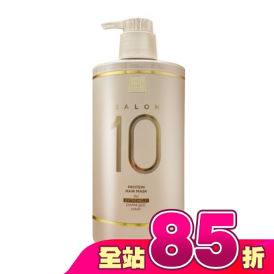 魅尚萱 - 魅尚萱沙龍級多重胺基酸護髮膜(極度受損適用) 990ml