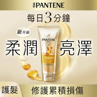 潘婷 Clinicare - 潘婷3 MINUTE MIRACLE 乳液護髮精華180ML