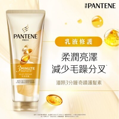潘婷 Clinicare - 潘婷3 MINUTE MIRACLE 乳液護髮精華180ML image