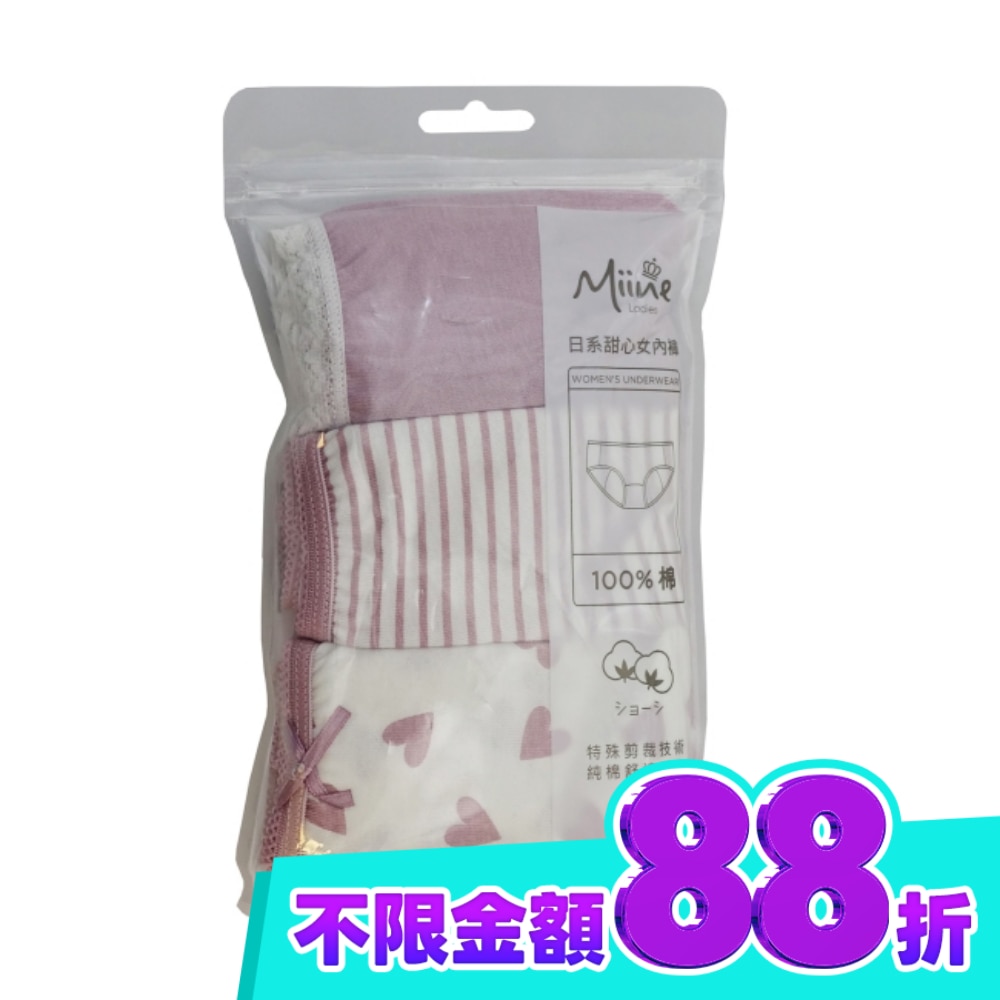 Miine 日系甜心女內褲3入組 L【顏色隨機出貨】 image