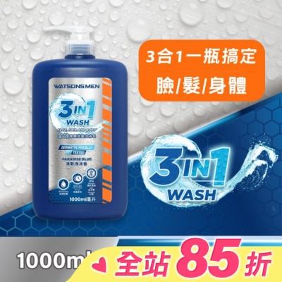 Watsons 屈臣氏 屈臣氏全效潔顏洗髮沐浴乳(清新海洋香)1000nml