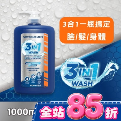 Watsons 屈臣氏 - 屈臣氏全效潔顏洗髮沐浴乳(清新海洋香)1000nml image