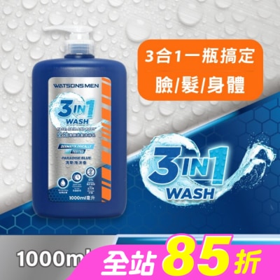 Watsons 屈臣氏 - 屈臣氏全效潔顏洗髮沐浴乳(清新海洋香)1000nml