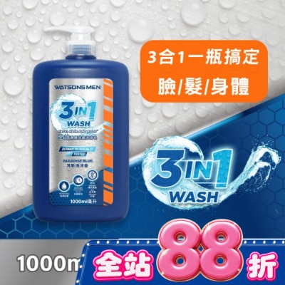 Watsons 屈臣氏 - 屈臣氏全效潔顏洗髮沐浴乳(清新海洋香)1000nml image
