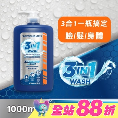 Watsons 屈臣氏 - 屈臣氏全效潔顏洗髮沐浴乳(清新海洋香)1000nml