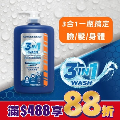 Watsons 屈臣氏 屈臣氏全效潔顏洗髮沐浴乳(清新海洋香)1000nml