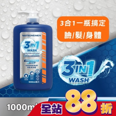 Watsons 屈臣氏 屈臣氏全效潔顏洗髮沐浴乳(清新海洋香)1000nml