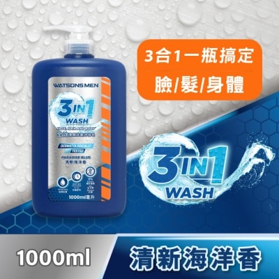 Watsons 屈臣氏 屈臣氏全效潔顏洗髮沐浴乳(清新海洋香)1000nml image