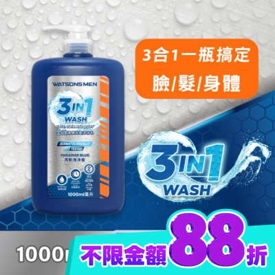 Watsons 屈臣氏 屈臣氏全效潔顏洗髮沐浴乳(清新海洋香)1000nml image