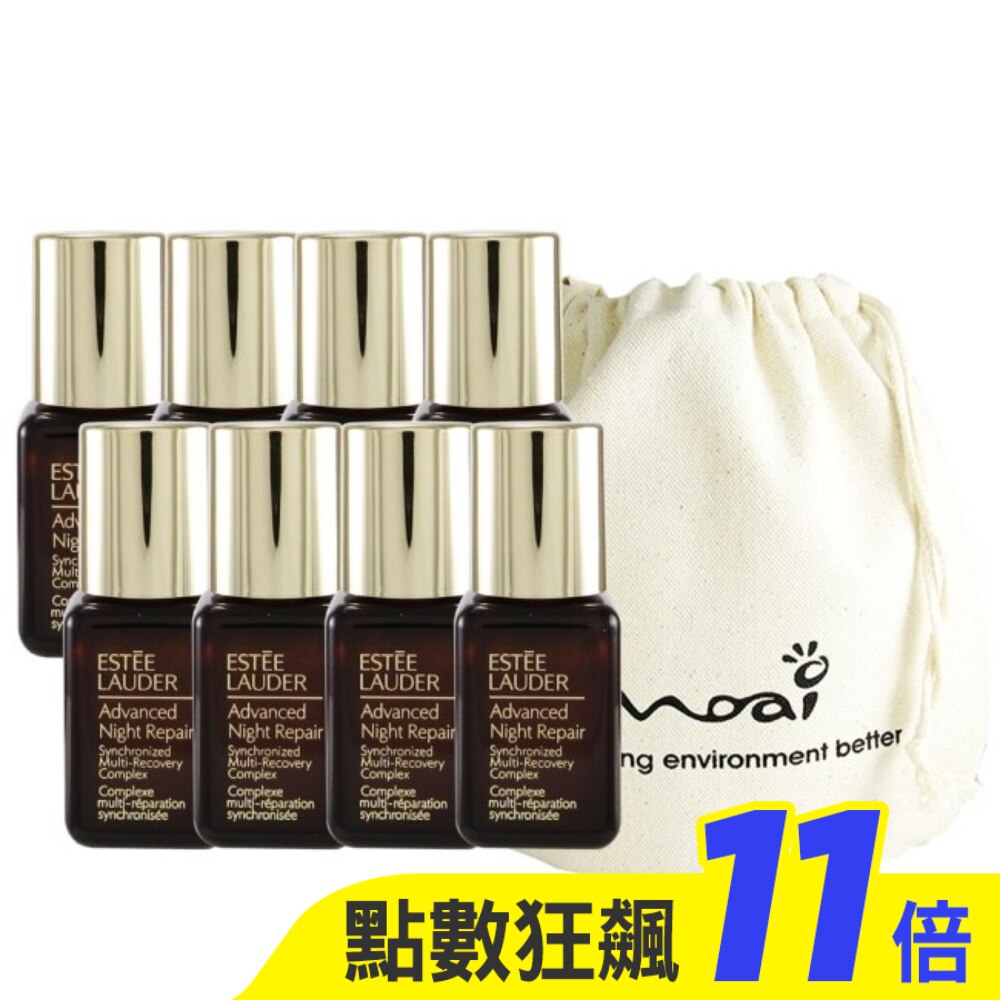 雅詩蘭黛 特潤超導全方位修護露7mlX8(體驗組)(贈束口袋)