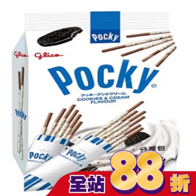 GLICO - Pocky百奇 牛奶餅乾棒分享包