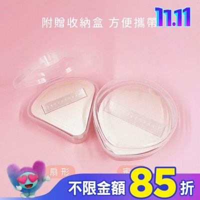 BEAUTYOUNG妝漾 BEAUTYOUNG妝漾 空氣感上妝粉撲 扇形