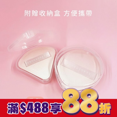 BEAUTYOUNG BEAUTYOUNG妝漾 空氣感上妝粉撲 扇形