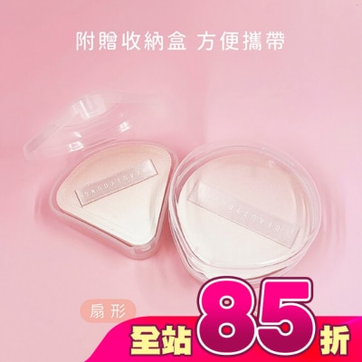 BEAUTYOUNG妝漾 - BEAUTYOUNG妝漾 空氣感上妝粉撲 扇形