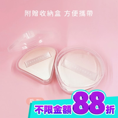 BEAUTYOUNG妝漾 BEAUTYOUNG妝漾 空氣感上妝粉撲 扇形 image