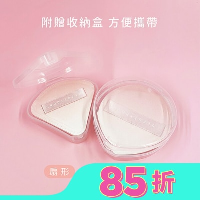 BEAUTYOUNG BEAUTYOUNG妝漾 空氣感上妝粉撲 扇形