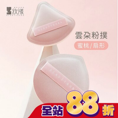 BEAUTYOUNG BEAUTYOUNG妝漾 空氣感上妝粉撲 蜜桃形
