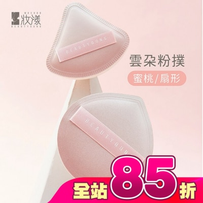 BEAUTYOUNG妝漾 - BEAUTYOUNG妝漾 空氣感上妝粉撲 蜜桃形