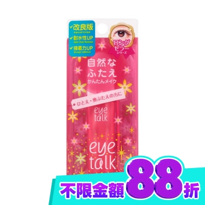 Koji KOJI eye talk經典雙眼皮膠 image