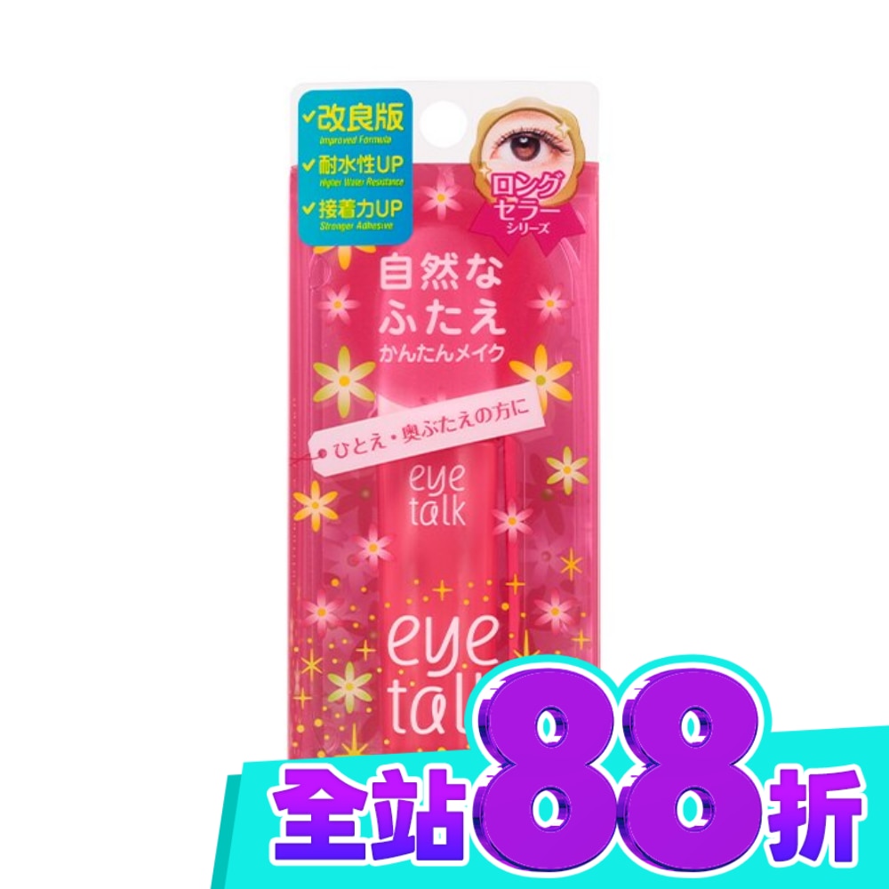 KOJI eye talk經典雙眼皮膠 image