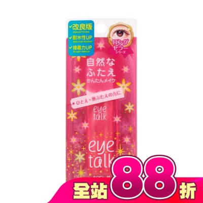 Koji - KOJI eye talk經典雙眼皮膠