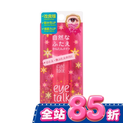 Koji KOJI eye talk經典雙眼皮膠 image
