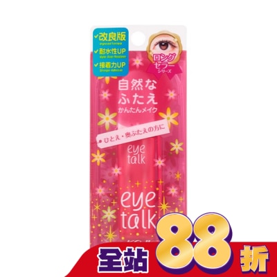 Koji - KOJI eye talk經典雙眼皮膠