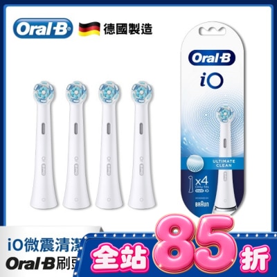 Oral-B 歐樂B - Oral-B 歐樂B iO微震清潔刷頭4入 image