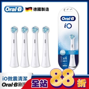 Oral-B 歐樂B iO微震清潔刷頭4入