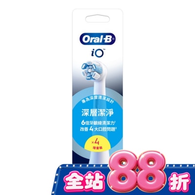 Oral-B 歐樂B - Oral-B 歐樂B iO微震清潔刷頭4入 image