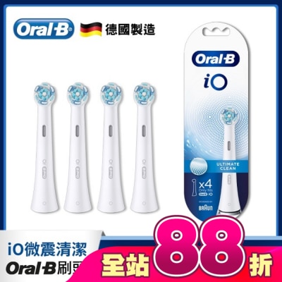 歐樂B Oral-B - Oral-B 歐樂B iO微震清潔刷頭4入