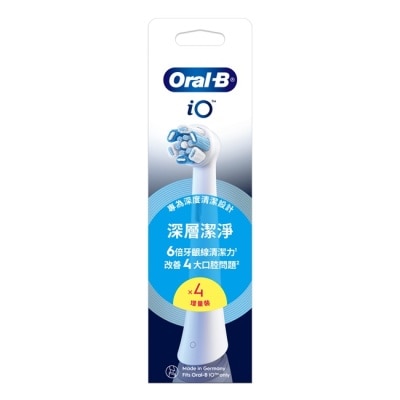 歐樂B Oral-B - Oral-B 歐樂B iO微震清潔刷頭4入 image