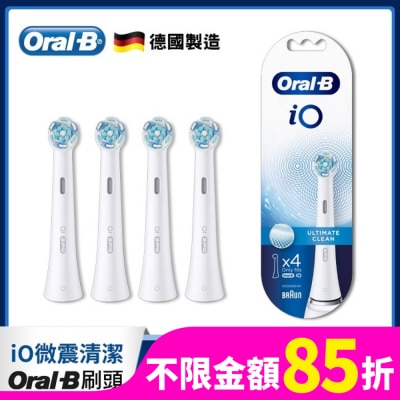 ORALB iO 微震清潔刷頭4入