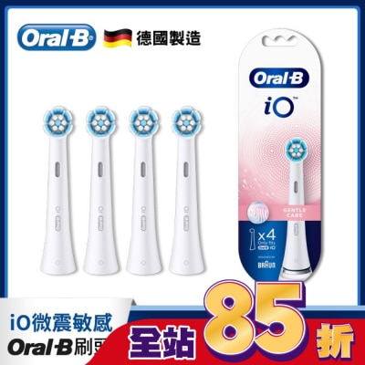 歐樂B Oral-B Oral-B 歐樂B iO微震溫和刷頭4入