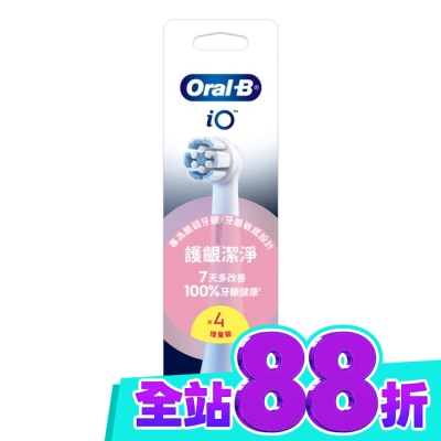 歐樂B Oral B Oral B 歐樂B iO微震溫和刷頭4入 image