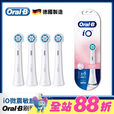 歐樂B Oral-B - Oral-B 歐樂B iO微震溫和刷頭4入
