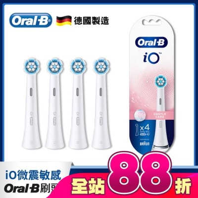 歐樂B Oral-B - Oral-B 歐樂B iO微震溫和刷頭4入