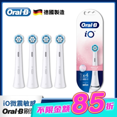 Oral-B 歐樂B - Oral-B 歐樂B iO微震溫和刷頭4入 image