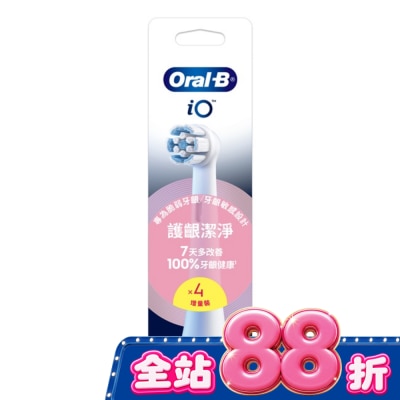 Oral-B 歐樂B - Oral-B 歐樂B iO微震溫和刷頭4入 image