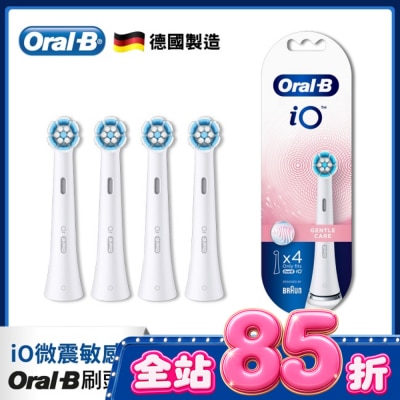 Oral-B 歐樂B - Oral-B 歐樂B iO微震溫和刷頭4入 image