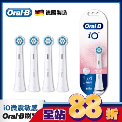 歐樂B Oral-B - Oral-B 歐樂B iO微震溫和刷頭4入