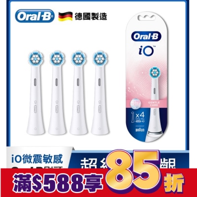ORALB iO 微震溫和刷頭4入
