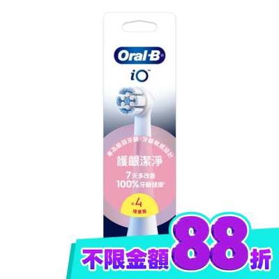 歐樂B Oral B Oral B 歐樂B iO微震溫和刷頭4入 image