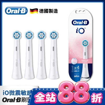 Oral-B 歐樂B - Oral-B 歐樂B iO微震溫和刷頭4入 image